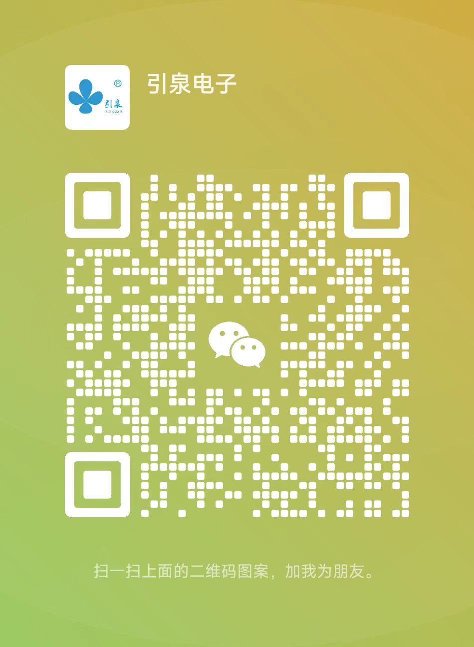 WeChat platform